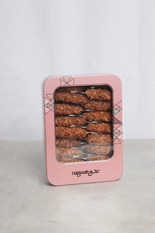 هدية رمضان الأرجواني