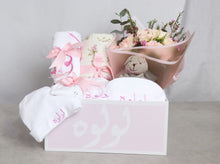 صندوق زهرة طفلة