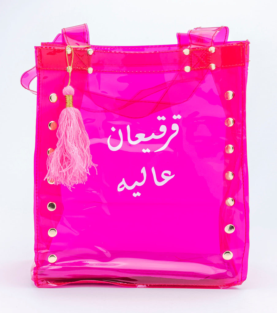 (قرقيعان عاليه (ست حبات بدون تعبئه