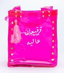 (قرقيعان عاليه (ست حبات بدون تعبئه